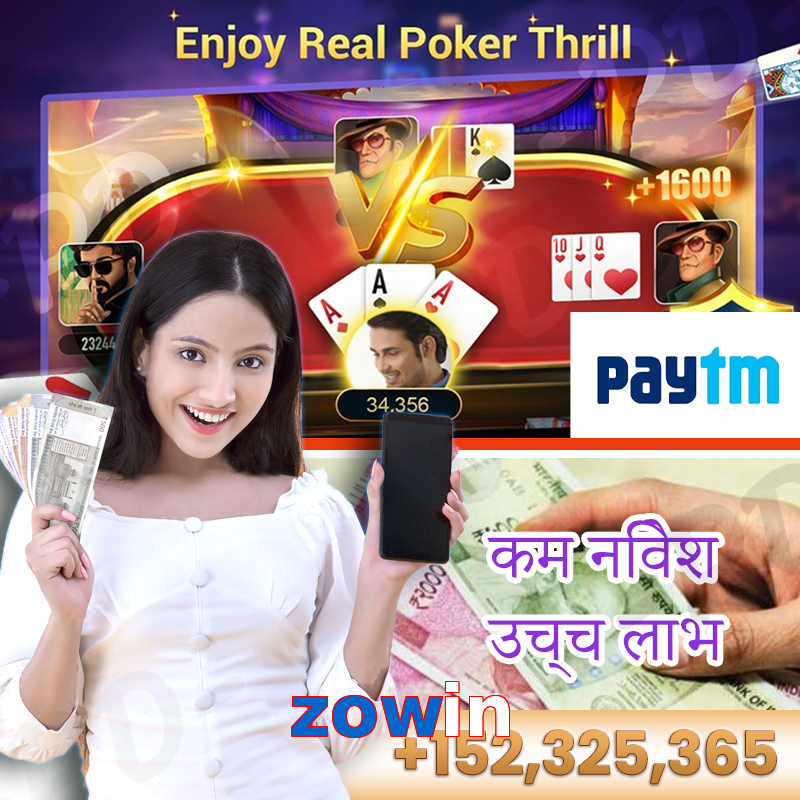 zowin